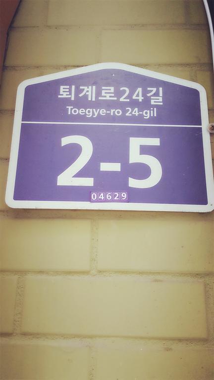 Myeongdong Guesthouse Сеул Стая снимка