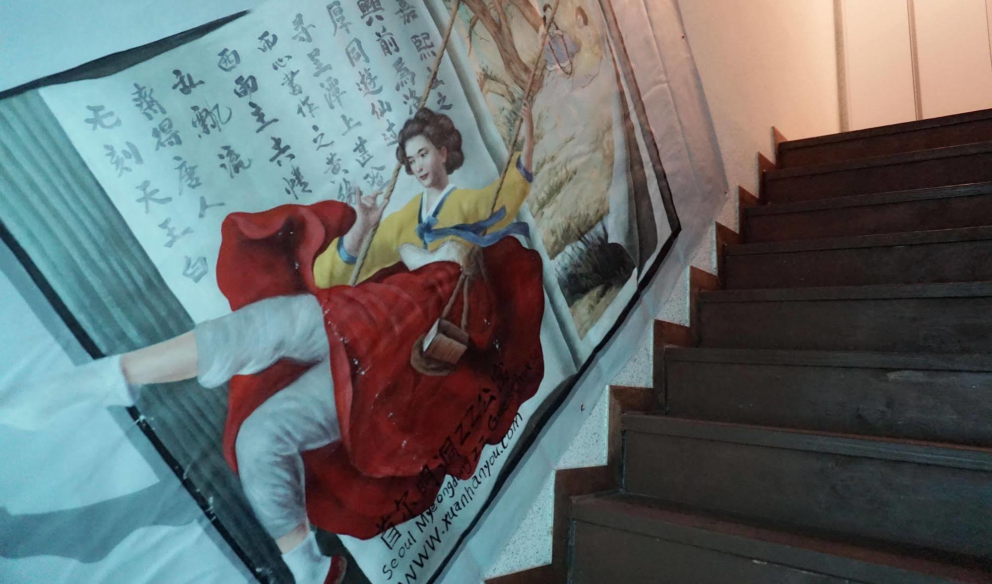 Myeongdong Guesthouse Сеул Екстериор снимка